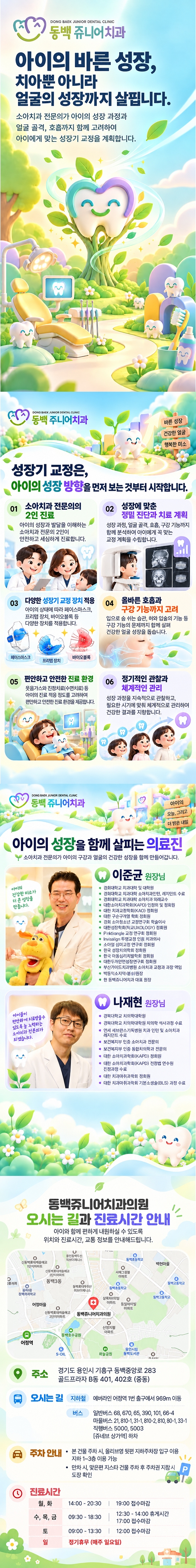 메인 이미지 1